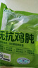 上鮮 無抗雞胗800g（400g*2袋）雞肫鹵雞胗烤雞胗鹵煮食材清真食品 曬單實(shí)拍圖
