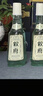 敘府 經(jīng)典白蓋 濃香型白酒 52度 500ml*4瓶  整箱裝  中秋節(jié)送禮 曬單實拍圖