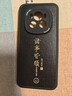 夢(mèng)想可嘉【國風(fēng)款】適用榮耀magic6手機(jī)殼 magic6保護(hù)套全包超薄皮紋防摔軟殼新年創(chuàng)意國潮男女款 優(yōu)雅黑 曬單實(shí)拍圖
