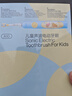 usmile笑容加兒童電動(dòng)牙刷 聲波震動(dòng) 180天續航 A10藍 3-6-12歲 學(xué)生禮物 生日禮物 兒童節禮物 曬單實(shí)拍圖
