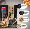 西麥黑芝麻核桃粉350g 燕麥片黑芝麻糊營(yíng)養早餐五谷雜糧粉獨立包裝 曬單實(shí)拍圖