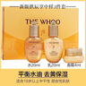 后（The history of Whoo） Whoo拱辰享氣韻生水妍保濕水乳套裝抗初老套盒護膚品補水正品 拱辰享中樣三件套 曬單實拍圖