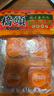 橋頭 重慶老火鍋底料小塊裝牛油麻辣味360g(90g*4塊）麻辣燙香鍋串串 曬單實拍圖