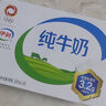 伊利8月純牛奶250ml*24盒整箱牛奶營養(yǎng)早餐全脂牛奶成人純奶 5月純牛奶250ml*24盒 曬單實(shí)拍圖