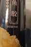 福東海鱈魚膠50g 花膠干貨煲湯材料 魚肚魚鰾膠原蛋白女人孕婦滋補禮物 曬單實拍圖