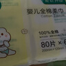 全棉時代嬰兒棉柔巾100%純棉干濕兩用面巾洗臉巾成人可用80抽*6包 曬單實拍圖