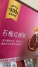 石榴紅顏瓶復合果蔬汁飲料280mL*20 280mL*20瓶 曬單實(shí)拍圖