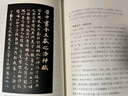 中國(guó)書(shū)法之美（全五卷）三千年中國(guó)書(shū)法史 再現(xiàn)顏柳王歐孤絕墨寶 2023年全國(guó)優(yōu)秀圖書(shū)裝幀設(shè)計(jì)大獎(jiǎng) 曬單實(shí)拍圖