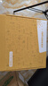 磊科（netcore）N60PRO AX6000千兆無(wú)線(xiàn)WiFi6路由器 5G雙頻雙2.5G口 6000M速率 家用電競游戲穿墻王wifi軟路由Mesh 曬單實(shí)拍圖