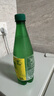 Perrier氼頌家巴黎水 進(jìn)口氣泡水【水哥推薦】亞洲限定百香果味500ml*24 曬單實拍圖