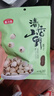 燕之坊 蓮子200g 通心磨皮白蓮干貨去芯湘潭蓮子銀耳羹紅棗百合桂圓  曬單實(shí)拍圖