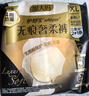 護舒寶無痕奢柔安睡褲XL碼3條*4包安心褲安全褲衛(wèi)生巾京東自營 曬單實拍圖