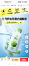 輕上（LIGHT UPPER） 100%椰子水天然電解質(zhì) 245ml*20瓶 曬單實(shí)拍圖