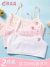 頂瓜瓜女童內衣兒童內衣發(fā)育期小學(xué)生9歲12少女文胸女童小背心夏季薄款 曬單實(shí)拍圖