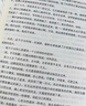 正版現貨十宗罪全套正版7冊完整未刪減版123456集+前傳七冊套裝 十宗罪全套正版7冊完整未刪減版 曬單實拍圖