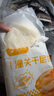 饃飯森潼關(guān)千層餅 0起酥油 陜西特產(chǎn)肉夾饃餅胚110g半成品早餐 一口香 【餅胚】潼關(guān)千層餅20個(gè) 曬單實(shí)拍圖