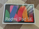 小米平板 RedmiPad SE紅米平板11英寸新款高刷高清屏學(xué)生網(wǎng)課學(xué)習(xí)長續(xù)航兒童繪畫辦公娛樂影音平板電腦 【暢銷爆款】 星河紫 6+128GB 官方標(biāo)配 曬單實(shí)拍圖