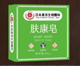 祛疣皂瘊尤猴子小肉粒皮膚去尤臉上脖子全身蠅子屎通用清潔手工皂 3盒【標準升級裝】 曬單實(shí)拍圖