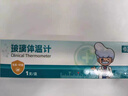 可孚可孚 無汞玻璃體溫計(jì)嬰幼兒溫度計(jì)人體醫(yī)用高精度腋下體溫表1支裝 曬單實(shí)拍圖