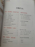 【正版包郵】42天經(jīng)典月子餐(視頻版)附贈(zèng)10節(jié)視頻課看視頻，跟金牌月嫂學(xué)做月子餐！月子會(huì)所黃金套餐，坐月子一天一頁(yè)照著吃。252道月子餐食譜，調(diào)體質(zhì)不留月子??！月子餐食譜書 曬單實(shí)拍圖