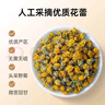 老谷頭野菊花材正宗新貨野菊花胎菊泡茶泡水 曬單實(shí)拍圖