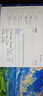 機(jī)械師曙光16S【RTX5060 300Hz屏】16英寸AI高能學(xué)生辦公游戲筆記本電腦 R9 7945HX 2.5K 16G 1TB 國(guó)補(bǔ) 曬單實(shí)拍圖