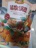 刺猬阿甘刺猬阿甘 花椒鍋巴爆辣味75g 曬單實(shí)拍圖