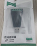 綠聯(lián)USB轉232/485接口串口轉換器 工業(yè)級USB轉DB9針串口RS485模塊通信轉接調試器 55839 曬單實(shí)拍圖