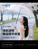 雨航（YUHANG）直桿彎柄透明雨傘 曬單實拍圖