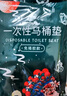 潔麗雅（Grace）一次性馬桶墊10片裝*5包免揭膠款坐便墊旅行旅游坐墊紙 曬單實(shí)拍圖