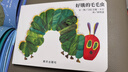 【信誼】好餓的毛毛蟲 紙板書（0-3歲）艾瑞卡爾世界暢銷兒童繪本突破5000萬冊(cè)名師推薦童書暑假作業(yè) 一升二暑假銜接 小升初暑假銜接 曬單實(shí)拍圖