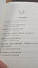 中國法院2025年度案例·勞動糾紛（含社會保險糾紛） 曬單實拍圖