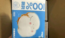 德佑?jì)雰好奕峤砑兠薷蓾駜捎脻嵜娼韺殞毦d柔紙巾一次性洗臉巾80抽10包 曬單實(shí)拍圖