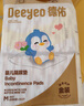 德佑?jì)雰阂淮涡愿裟驂|92片33*45cm護(hù)理墊姨媽墊不可洗尿墊 曬單實(shí)拍圖