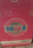 勁牌 中國勁酒35度680ml/600ml禮盒裝保健養生酒 35度 680mL 6瓶 曬單實(shí)拍圖