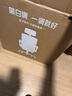 黑白調(diào)P1二代人體工學(xué)椅電腦椅子人工力學(xué)座椅久坐辦公電競(jìng)椅學(xué)習(xí)椅國(guó)補(bǔ) 曬單實(shí)拍圖