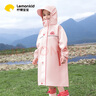 lemonkid兒童雨衣小學(xué)生雨披男女童上學(xué)衣帶書包位全身防雨服 桃柚粉 L  曬單實拍圖