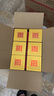 劍南春 水晶劍【加量不加價(jià)】【聚會(huì )送禮宴請囤貨】濃香型 高度白酒 52度 558mL 6瓶 整箱裝 曬單實(shí)拍圖
