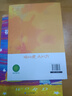 蝶變學(xué)園 初中英語(yǔ)詞匯必背2100詞 七八九年級單詞記背神器艾賓浩斯記憶法單詞默寫(xiě)本 蝶變單詞中考英語(yǔ)詞匯突破專(zhuān)項訓練 2026中考總復習英語(yǔ)全國通用 曬單實(shí)拍圖