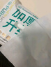 全棉時(shí)代洗臉巾 80片*6包一次性毛巾擦臉棉柔巾100%20*20CM 曬單實(shí)拍圖