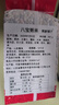 粥家鋪子（ZHOUJIAPUZI）八寶粥米臘八粥養胃營(yíng)養早餐養生粥料五谷雜糧組合粗糧原材料食材 八寶粥米 500g*2袋 曬單實(shí)拍圖