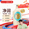可悠然【丁禹兮同款】沐浴露大黃瓶550ml 美肌香氛滋潤保濕清爽持久留香 曬單實(shí)拍圖