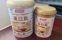 湯臣倍健蛋白粉600g禮盒增強(qiáng)免疫力 乳清蛋白粉兒童青少年中老年中秋禮盒 曬單實(shí)拍圖