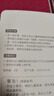 齊心（COMIX）72m酷黑修正帶6只裝 學(xué)生用品涂改帶 開(kāi)學(xué)文具順滑不斷帶涂改帶/強遮蓋力改正帶EB509 曬單實(shí)拍圖
