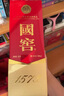 瀘州老窖 國窖1573 濃香型白酒 52度 500ml*2雙瓶裝 五碼新版 曬單實(shí)拍圖