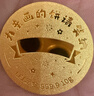 領(lǐng)豐金足金999金錢(qián)福袋黃金工藝投資金手把件擺件生日送人節日禮物 金錢(qián)袋約10g(多退少補）送掛繩+傳承禮盒 曬單實(shí)拍圖