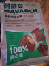耐威克 狗糧100%鮮肉夾心 成犬小型犬 泰迪貴賓專用4斤 曬單實(shí)拍圖