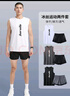 步銳特（BURUITE）冰絲運動(dòng)套裝男夏季背心馬拉松內襯短褲速干田徑跑步服裝備健身 曬單實(shí)拍圖
