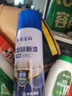 嘉寶莉墻面修復自噴漆補墻膏乳膠漆墻面修補膏白墻面去污修復神器白漆600ml 曬單實(shí)拍圖