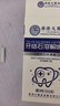 牙結(jié)石去除器洗牙齒去黃牙垢牙結(jié)石清除強(qiáng)力漱口水牙結(jié)石溶解液 單盒裝【牙結(jié)石克星】 曬單實(shí)拍圖